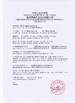 चीन Foshan Anzhe Medical Instrument Co., Ltd. प्रमाणपत्र