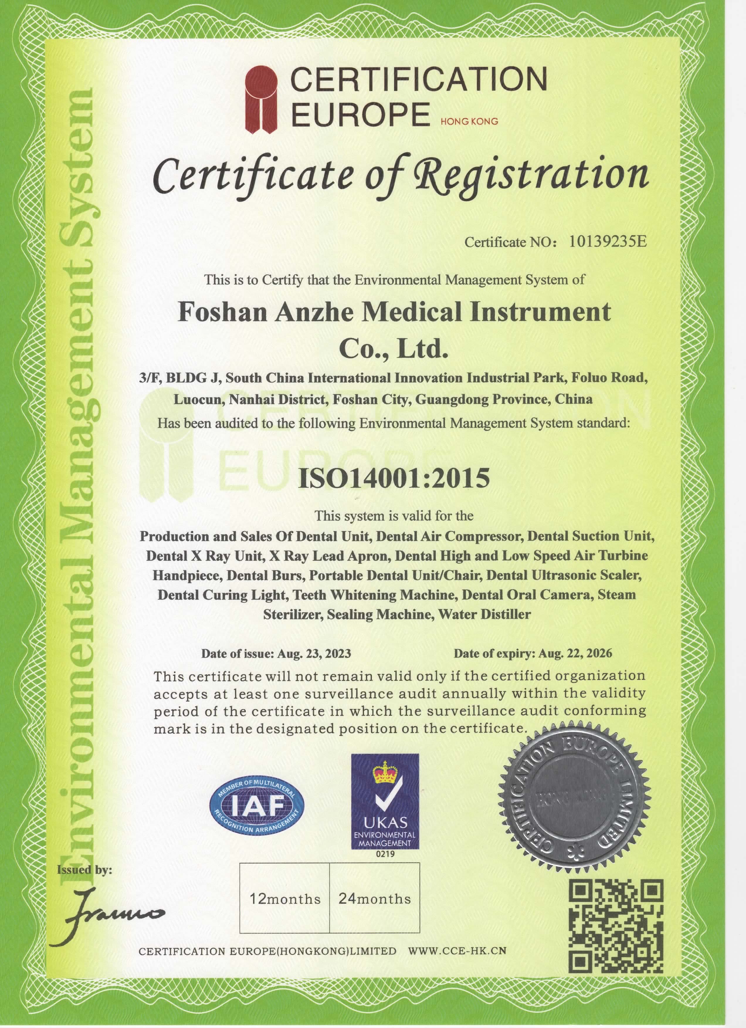चीन Foshan Anzhe Medical Instrument Co., Ltd. प्रमाणपत्र