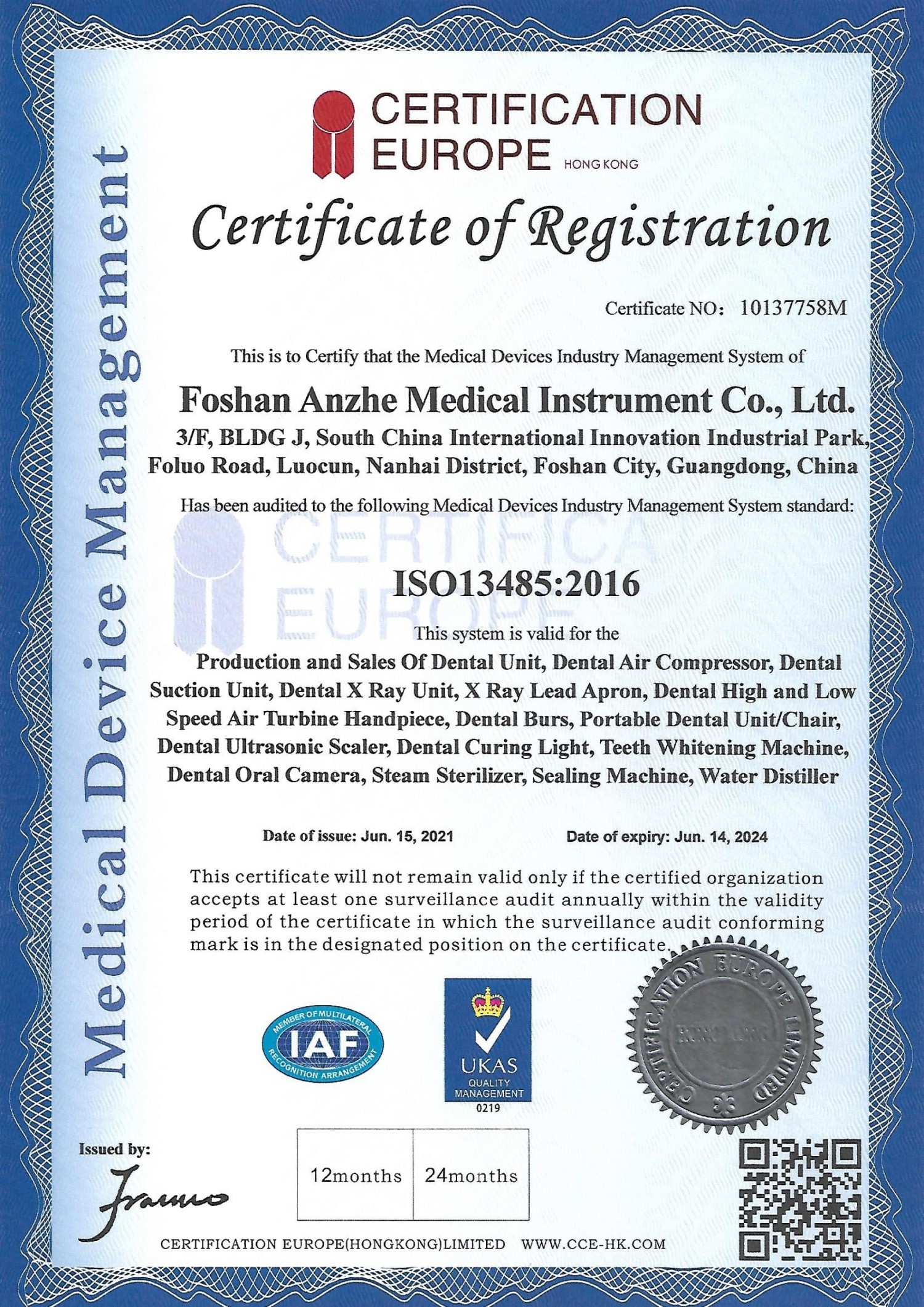 चीन Foshan Anzhe Medical Instrument Co., Ltd. प्रमाणपत्र